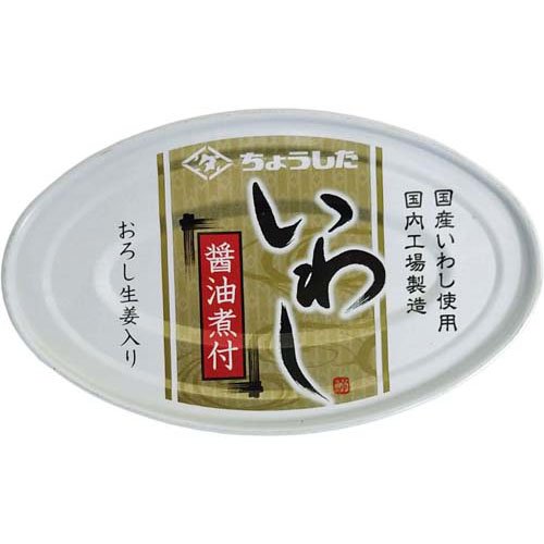 国産いわし 醤油煮付(100g)