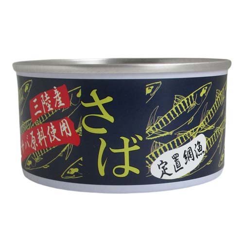 楽天市場】神戸物産 神戸 さば水煮缶詰 160g | 価格比較 - 商品価格ナビ
