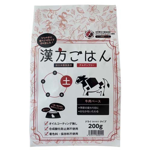 漢方ごはん ドライタイプ 水(200g)