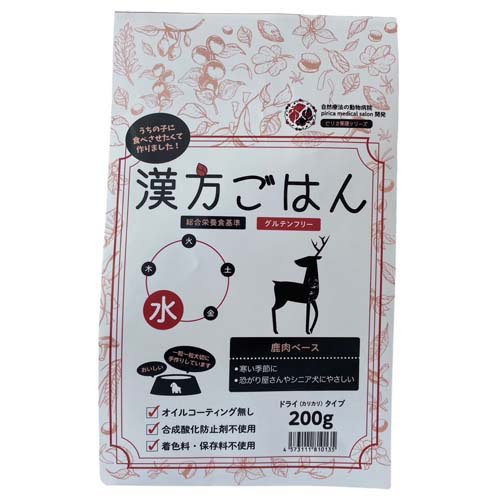 漢方ごはん ドライタイプ 水(200g)
