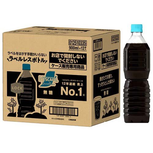 ネスカフェ エクセラ ボトルコーヒー 無糖 ラベルレス ( 900ml*12本入*2箱セット )/ ネスカフェ ボトル