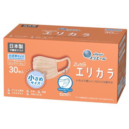 エリエール Zutto エリカラ ピンクベージュ 小さめサイズ(30枚入)