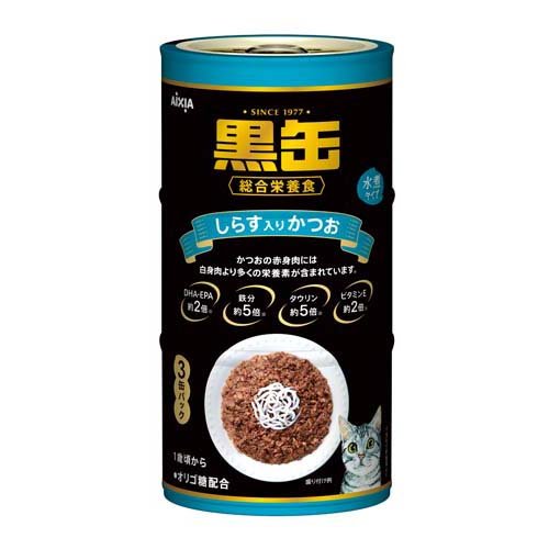 アイシア 黒缶3Pしらす入りかつお（160g×3缶パック）×18個 ペット | キャットフード 猫 ウェット 缶詰 黒缶 しらす入りかつお 160g 3缶 18個 まとめ買い 大容