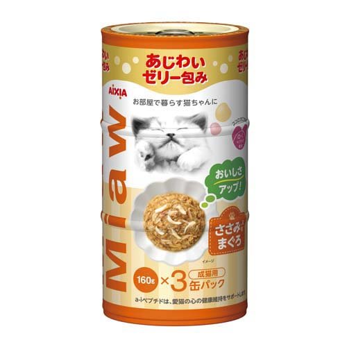 MiawMiaw ささみ入りまぐろ(160g*3缶入)