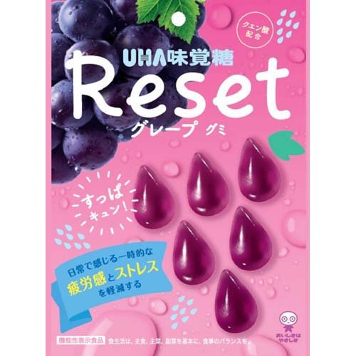リセットグレープグミ 機能性表示食品(40g)