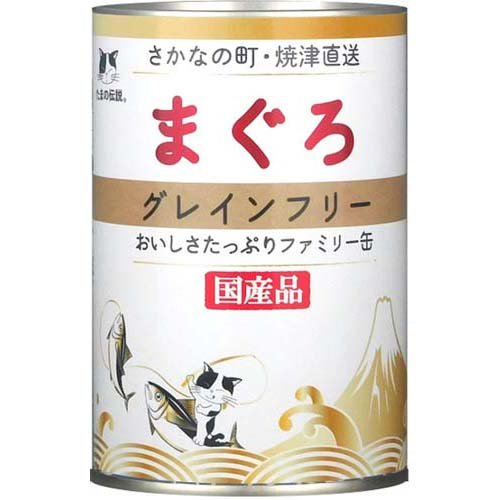 たまの伝説 まぐろ グレインフリー ファミリー缶(400g)