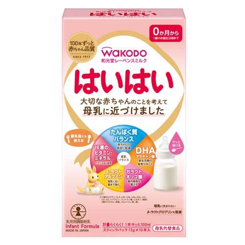 楽天市場】森永乳業 森永乳業｜MORINAGA HMS-1 0.8g×100包