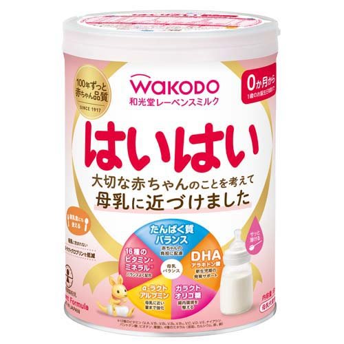 値下げ☆Bubs バブズ オーガニック 粉ミルクステップ1 800g ×2 Bubs (バブズ) オーガニック グラスフェッド 粉ミルク ステップ1