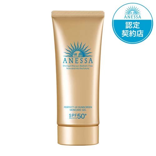 アネッサ パーフェクトUV スキンケアジェル N 日焼け止め スーパーウォータープルーフ(90g)