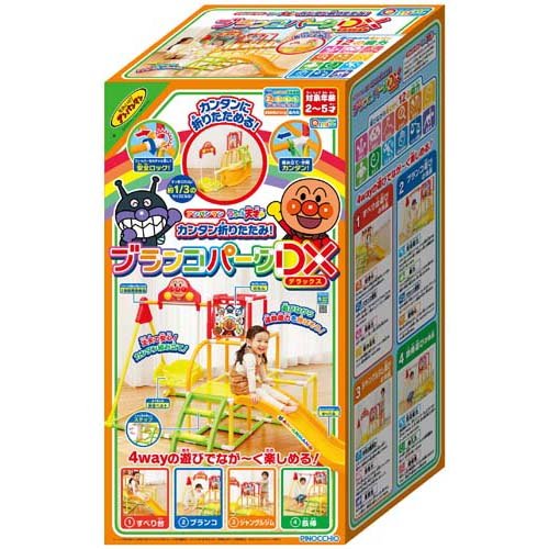 楽天市場】アイデス アイデス ころころボールジム | 価格比較 - 商品