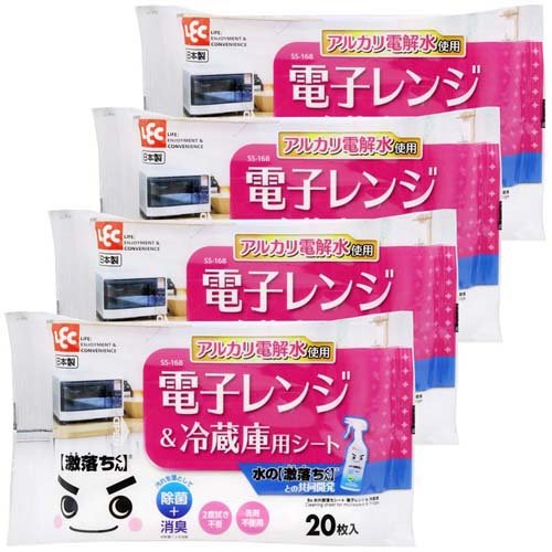 水の激落ちくんシート 電子レンジ＆冷蔵庫 S00907(20枚*4個入)
