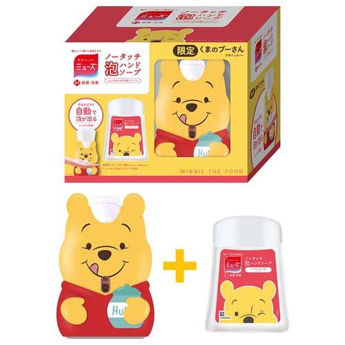 楽天市場】レキットベンキーザー・ジャパン ディズニー くまのプーさん