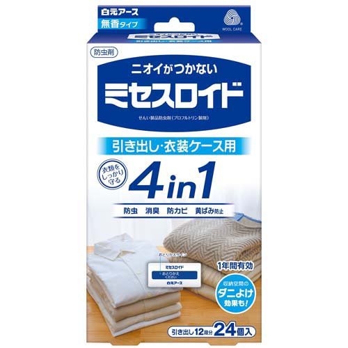 ミセスロイド 白元アース 衣類防虫剤 無香 無臭 引き出し・衣装ケース用 24個入 1年間有効 収納空間のダニよけ効果付き 虫除け 防カビ 消臭 黄ばみ防