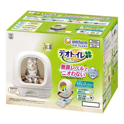 デオトイレ本体セット ハーフ ナチュラルアイボリー(1セット)