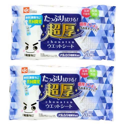 レック 水の激落ちくん 超厚ウェットシート 20枚入×2個