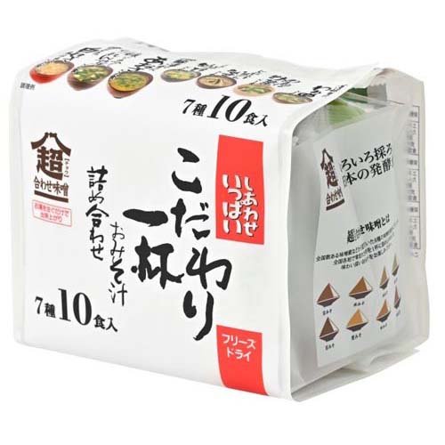 しあわせいっぱい こだわり一杯おみそ汁詰め合わせ7種10食(10食(84.6g))