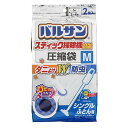 バルサン スティック掃除機対応 ふとん圧縮袋 M(2枚入)