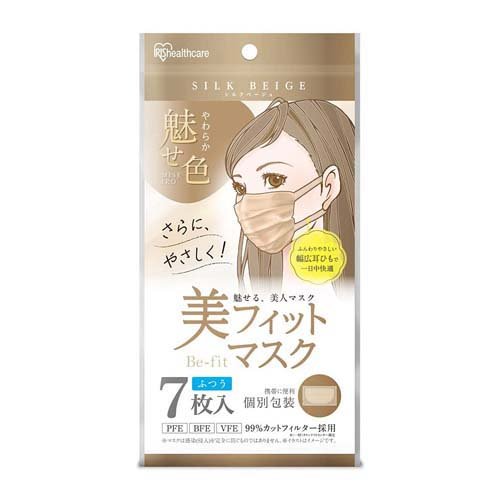 楽天市場】アイリスオーヤマ アイリスオーヤマ 美フィットマスク
