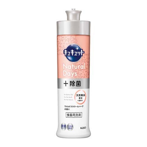キュキュット 食器用洗剤 ナチュラルデイズ ワイルドフラワー＆ハーブ 本体(240ml)