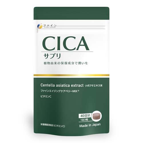 ロート製薬 - 3個セット　ロート ザリポ ビタミンCディープカプセル ロート製薬 ◇ロート製薬 ザリポ ビタミンCディープカプセル 60粒