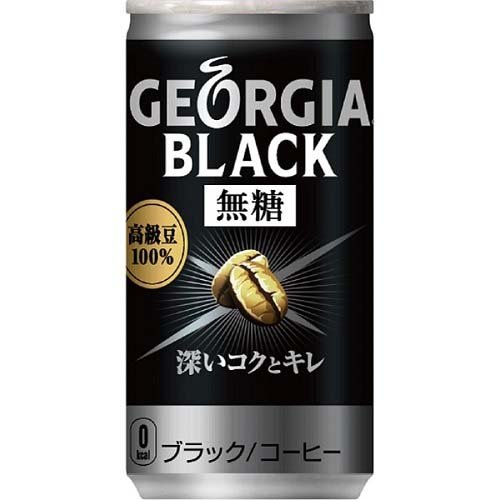楽天市場】日本コカ・コーラ ジョージア エメラルドマウンテンブレンド