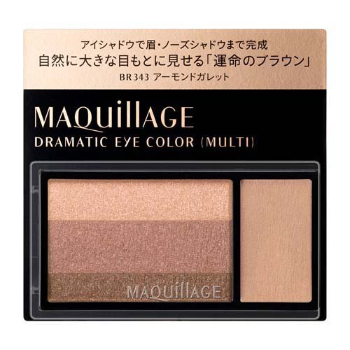 マキアージュ　ドラマティックパレット　20 リラックスモードカラー ドラマティックパレット 20 リラックスモードカラー