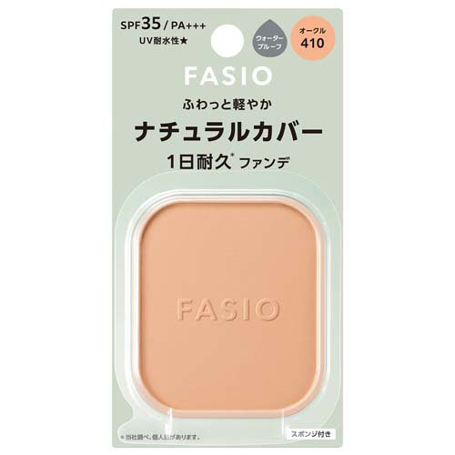 楽天市場】コーセー エルシア プラチナム ホワイトニング