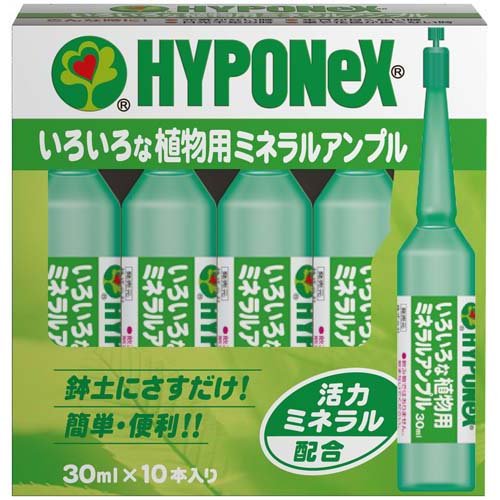 ハイポネックス いろいろな植物用 ミネラルアンプル 30ml × 10本入