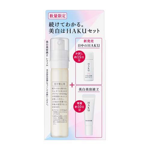 HAKU　メラノフォーカスZ (薬用美白美容液) Amazon.co.jp: 【医薬部外品】メラノフォーカスZ : ビューティー