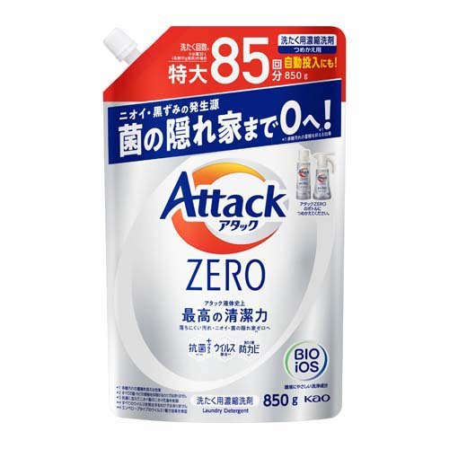 アタックZERO 洗濯洗剤 大スパウト 詰替(850g)