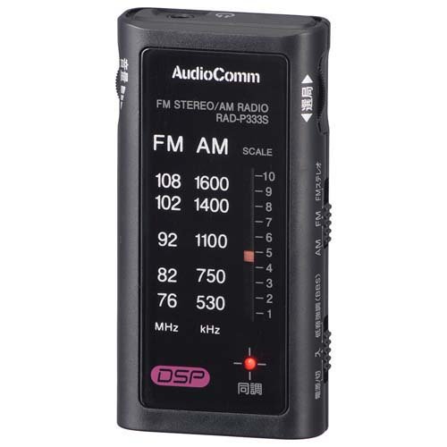 楽天市場】パナソニックオペレーショナルエクセレンス Panasonic FM-AM