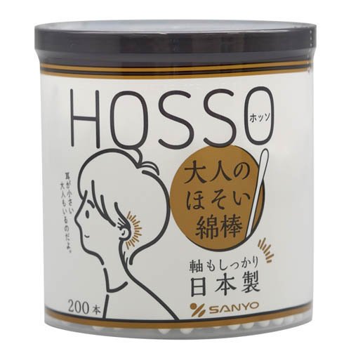 山洋 HOSSO 大人のほそい綿棒 200本