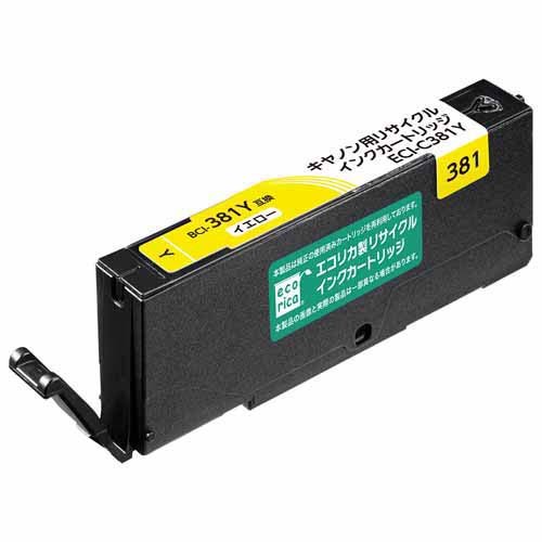 エコリカ キヤノン用インクカートリッジ ECI-C381Y イエロー(1個)