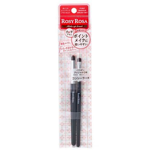 美品　チャコット　フォープロフェッショナルズ　メイクブラシ　熊野筆　7本セット売 楽天市場】チャコット チャコット フォー プロフェッショナルズ