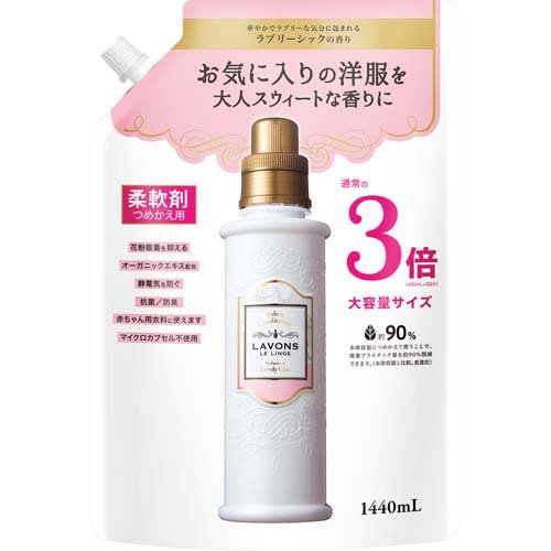 ラボン 柔軟剤 ラブリーシックの香り 詰め替え 3倍サイズ(1440ml)
