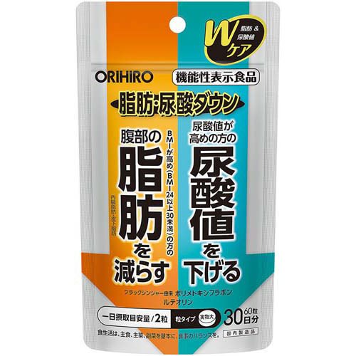 楽天市場】ツインガーデン orkis トリプルビー BBB 30包 | 価格比較