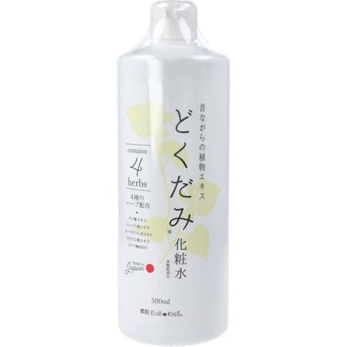 楽天市場】資生堂 hadasui(肌水)メンズ肌水 ボトル 400ml | 価格
