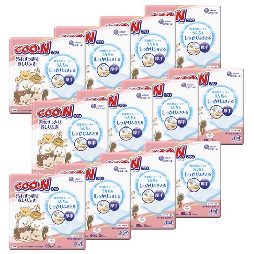 楽天市場】花王 メリーズ ファーストプレミアム おしりふき やわらか