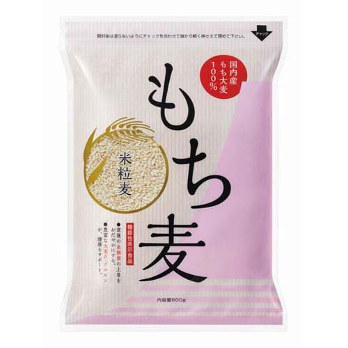 楽天市場】玄米のあきやん 三重県産あきやんのもち麦 キラリもち(800g
