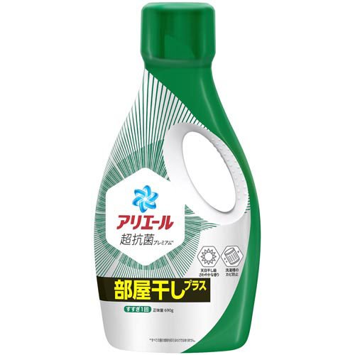 アリエール 洗濯洗剤 液体 部屋干しプラス 本体(690g)