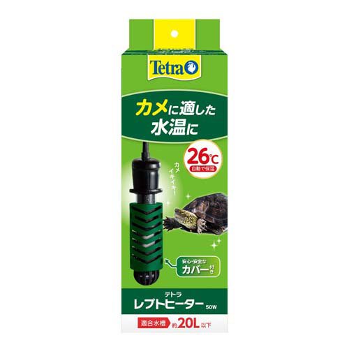 テトラ レプトヒーター 50W(1個)