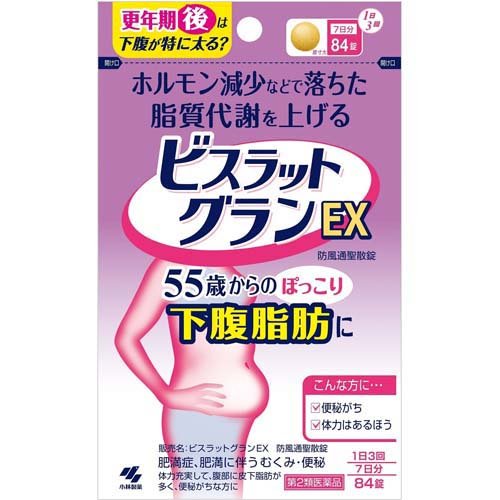 楽天市場】小林製薬 ビスラットグランEX 防風通聖散錠(84錠入(セルフ