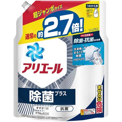 アリエールジェル除菌プラス  つめかえ超ジャンボサイズ  1290g      新生活