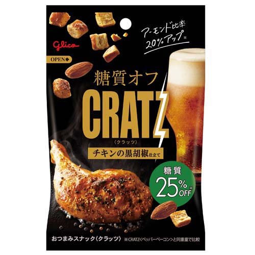楽天市場】森永乳業 森永乳業 ビエネッタカップ バニラ 184ml