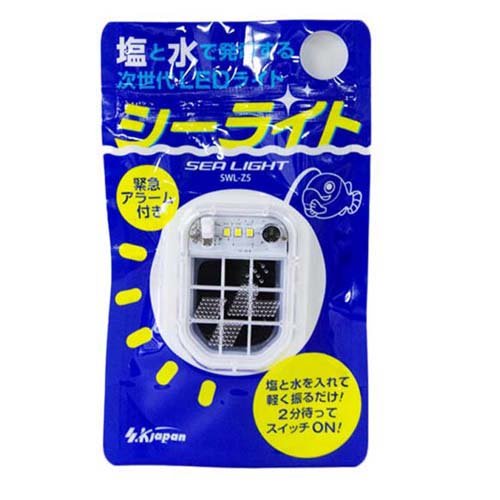 楽天市場】山善 山善 YAMAZEN LANTERASU LEDバッテリーランタン