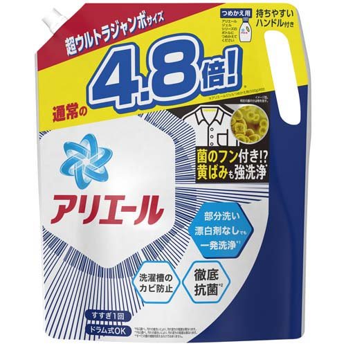 アリエール ジェル 液体 洗濯洗剤 詰め替え 超ウルトラジャンボ(2.4kg)