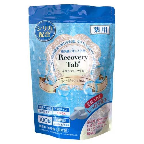 薬用Recovery Tab(リカバリータブ)(16.5g*100錠入)