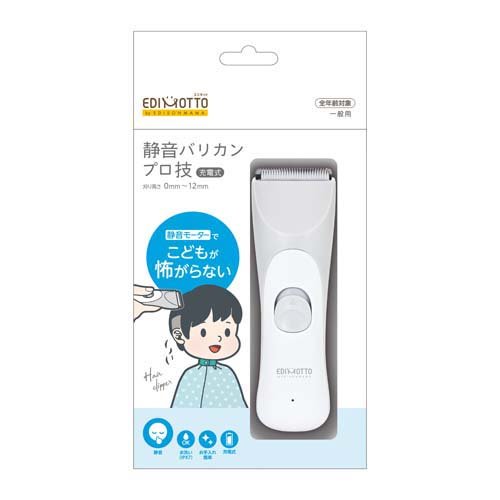 楽天市場】ウォール クロミニ・プロ ブラック ヘアケア CHROMINI PRO