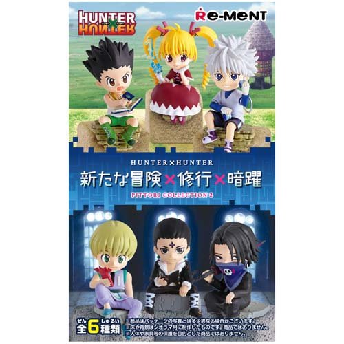 楽天市場】リーメント HUNTER*HUNTER 小型の再現模型(1BOX