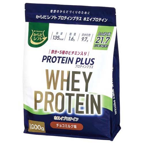 からだシフト PROTEIN PLUS WHEY PROTEIN チョコミルク味 楽天市場】100Pine からだシフト PROTEIN PLUS WHEY PROTEIN チョコ